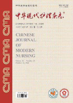 2026年32卷29期